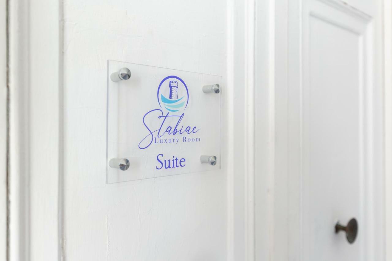 Stabiae Luxury Rooms 卡斯特拉玛雷帝斯达比亚 外观 照片
